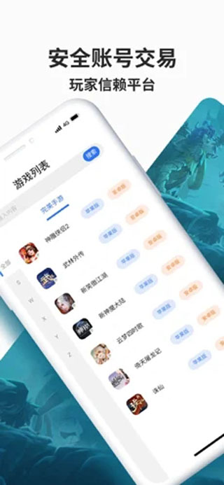 寻宝天行 1.5.9 最新版 2