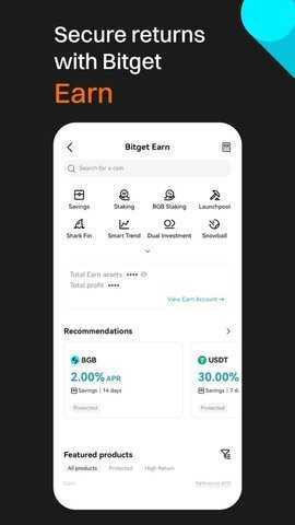 bitget交易所 6.117.3 官方版 3