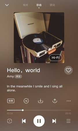 i音乐 v10.5.5.8 最新版 1