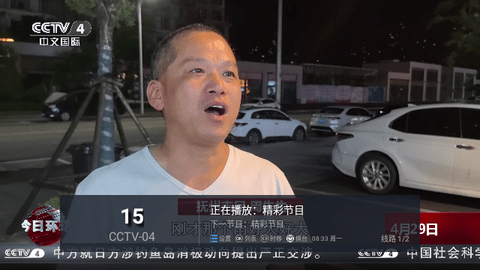 晓宇电视 1.9 安卓版 1