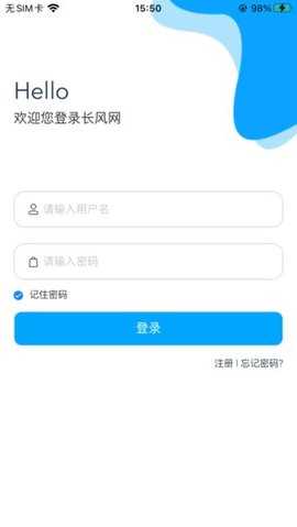 长风网 v3.1.1 最新版 1