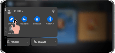 华为游戏空间 v14.1.1.301 官方版 2