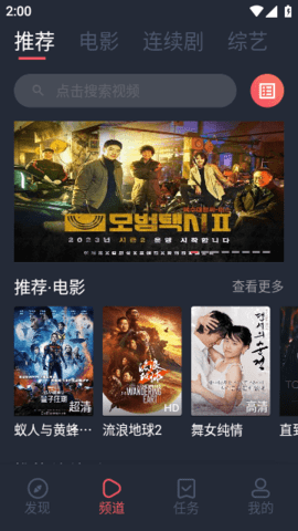 一只猫影视 1.4.5.0 最新版 2
