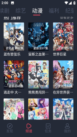一只猫影视 1.4.5.0 最新版 1