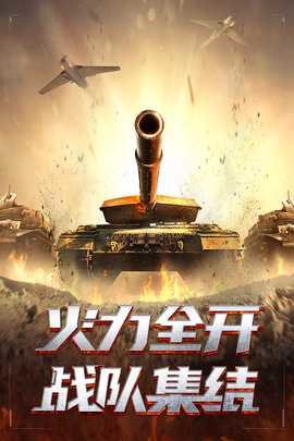 我的使命3k 9.5.2 最新版 0