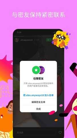 instagram中文版 385.0.0.47.74 安卓版 0