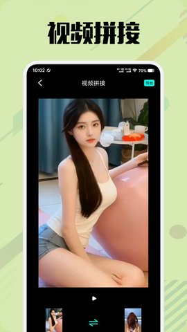 九幺视频 1.5 手机版 2
