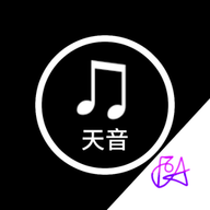 天音音乐下载-天音音乐app
