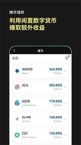 欧意 6.118.0 官方版 2
