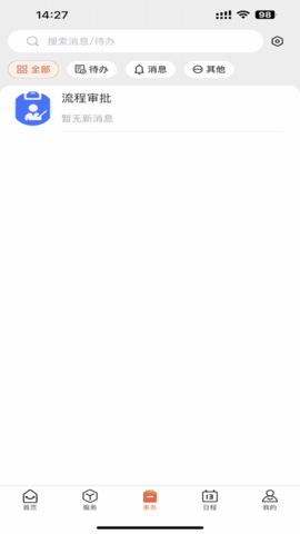 机电一点通 1.0.13 安卓版 2