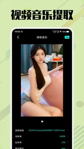 九幺视频 1.5 手机版 3