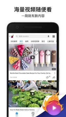 shareit 6.51.29_OP 最新版 1