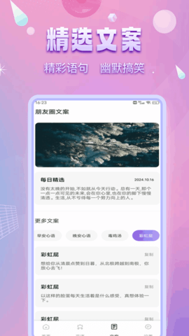 洽谈 1.0.10 安卓版 1