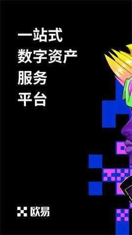 欧意 6.118.0 官方版 0