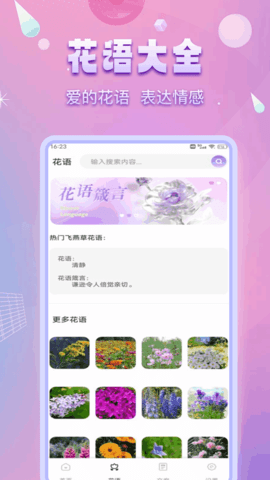 洽谈 1.0.10 安卓版 2