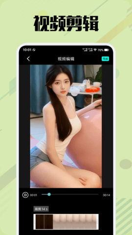 九幺视频 1.5 手机版 1