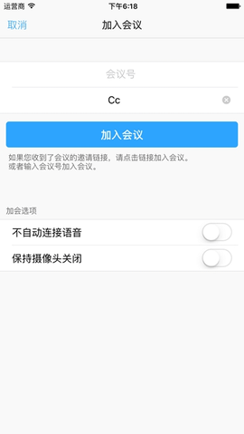 会易通 v5.0.3.0305 手机版 2