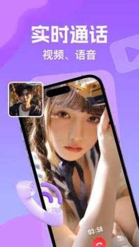 悠伊 2.0.0 官方版 1