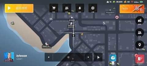 ViceOnline v0.5.2 安卓版 3