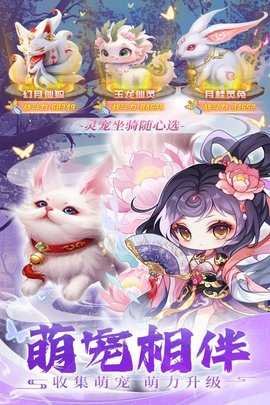 御剑红尘主播服 1.0.5 安卓版 1