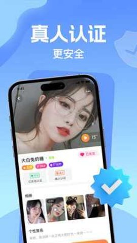 悠伊 2.0.0 官方版 2