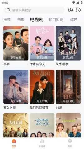 小柚子 4.3.2 安卓版 2