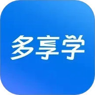 多享学app下载-多享学官方版