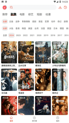 桃子趣看 2.0.0.0 最新版 3