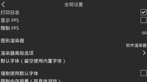 xp3player v1.3.9 手机版 1