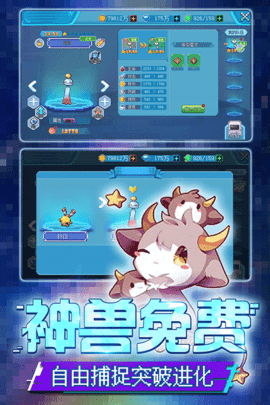 口袋新世代 4.5.2 最新版 1