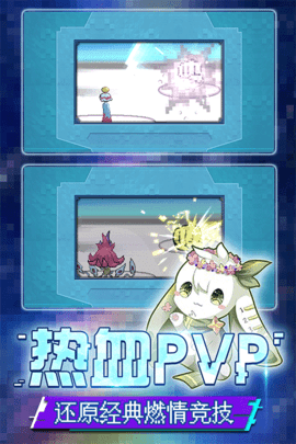 口袋新世代 4.5.2 最新版 2