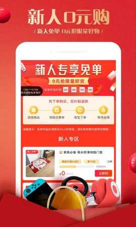 蜂鸟部落app 2.3.12 安卓版 1