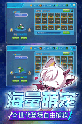 口袋新世代 4.5.2 最新版 3