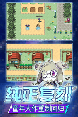 口袋新世代 4.5.2 最新版 0