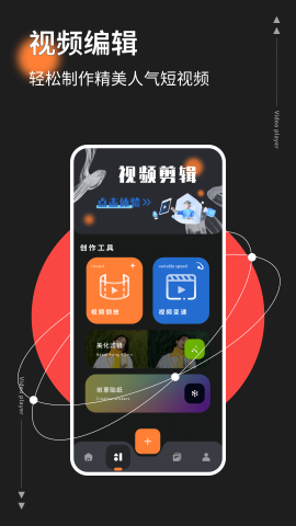 红桃影视 1.0.1 安卓版 3