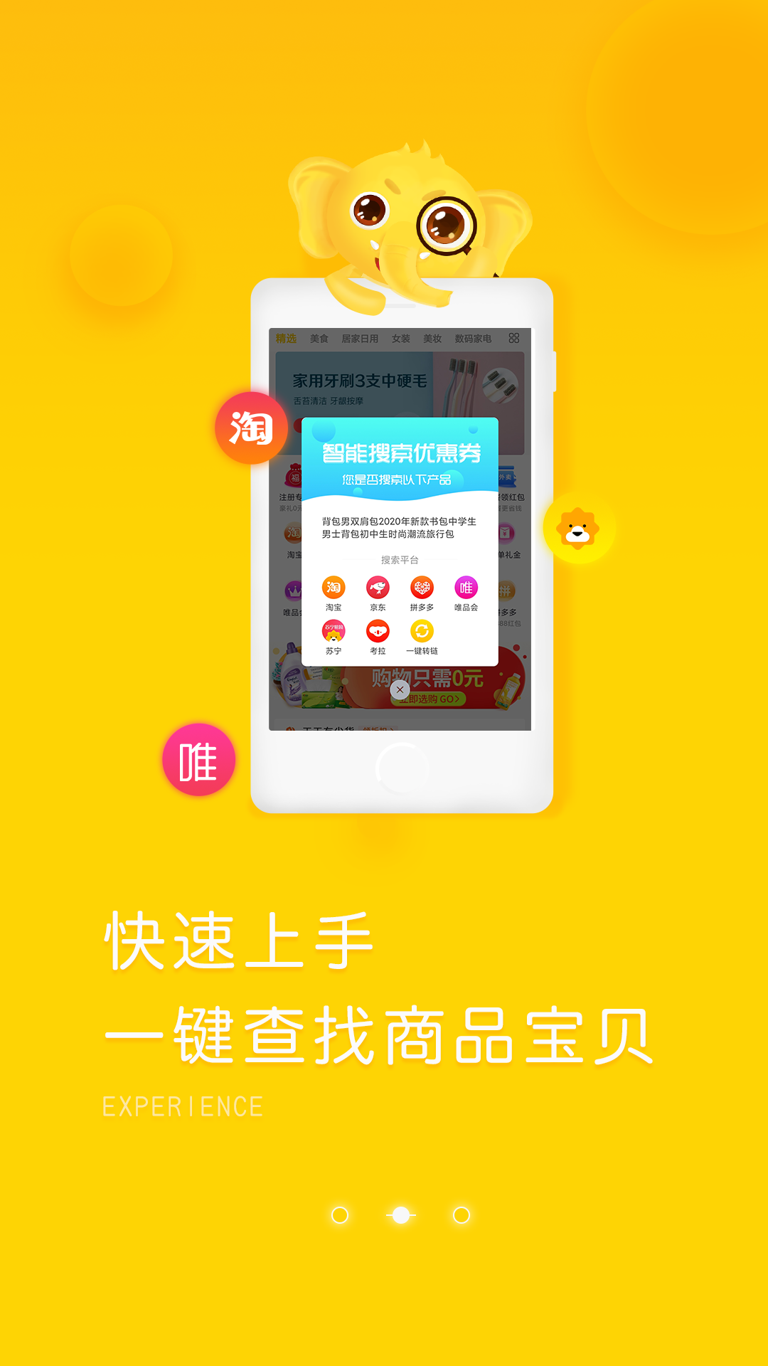 象店 5.2.8 最新版 1