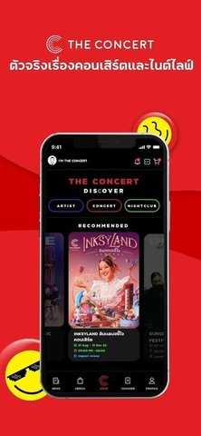 The Concert v3.0.70 安卓版 2