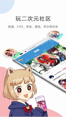 触手漫画 7.4.1 安卓版 4