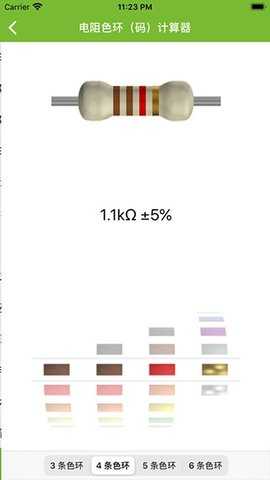 electrodocpro v5.2 最新版 1