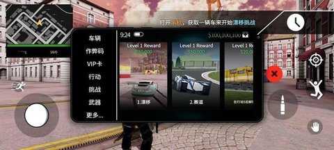 大盗行动GTO v0.0.29 最新版 2