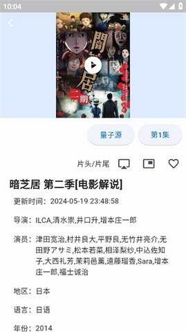 uz影视 1.6.56 安卓版 2
