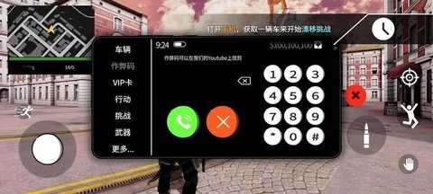 大盗行动GTO v0.0.29 最新版 1