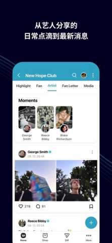 CO.BENX.WEVERSE 3.4.1 安卓版 2