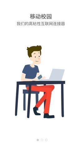和合民大 2.0.6 最新版 2