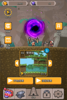 无间之塔 1.0.0 最新版 1