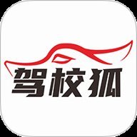 驾参谋app官方下载-驾参谋手机版