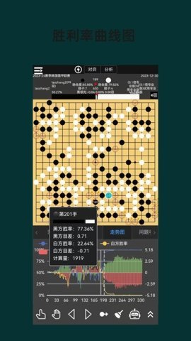 围棋老师 v1.0.0 安卓版 2
