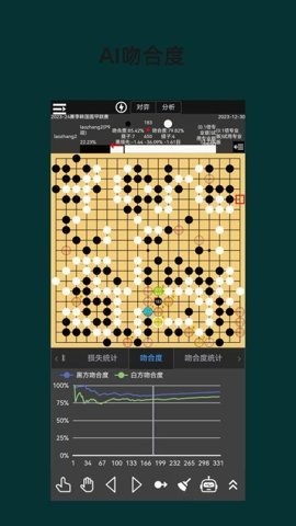 围棋老师 v1.0.0 安卓版 1