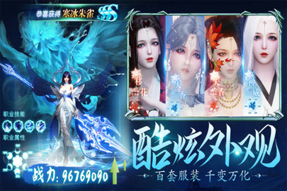 龙刃 20220531 安卓版 2
