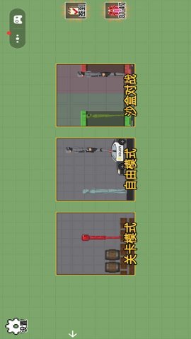 设计甜瓜乐园 1.00 安卓版 1